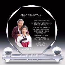 크리스탈 감사패 LED 감사패 부모님 감사패 기념패 돌잔치 기념일 스승의날