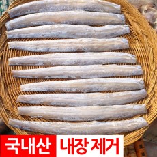 반건조 풀치 10~25마리 갈치새끼